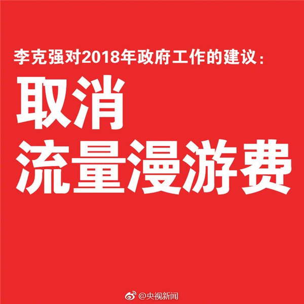 中國移動:將下調(diào)移動資費超過30% 中國移動:將下調(diào)移動資費超過30%